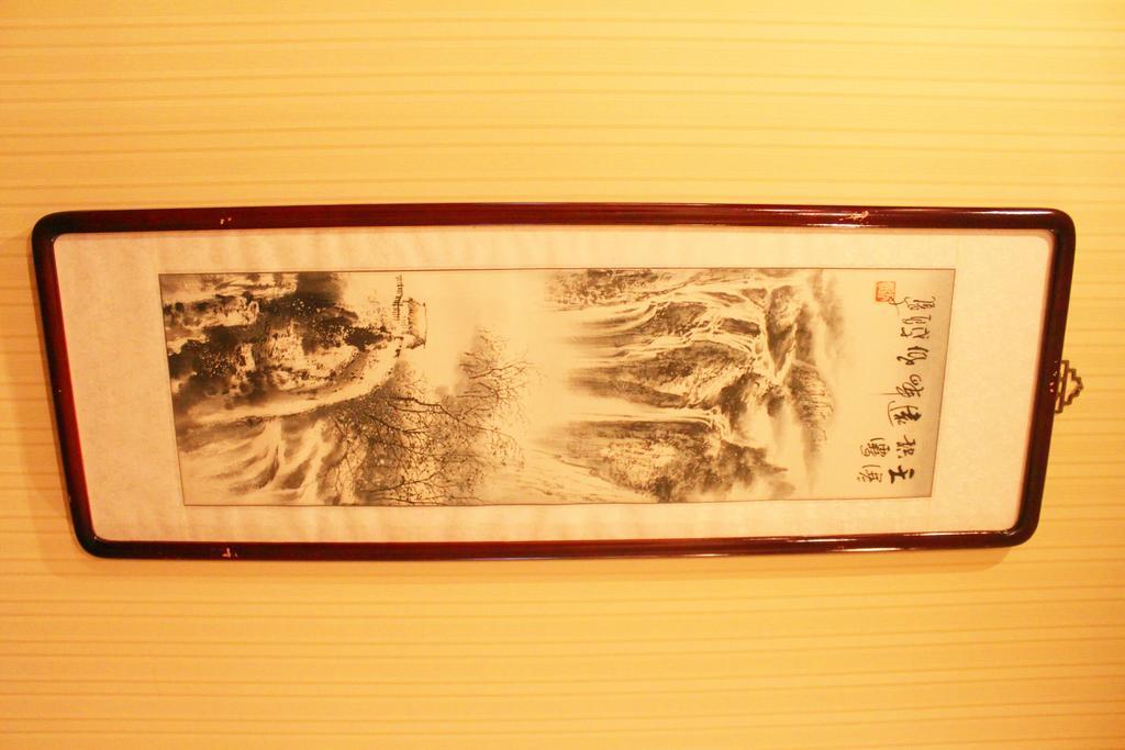 King Parkview Hotel Beijing Exterior photo