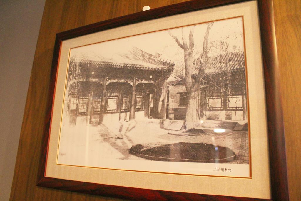 King Parkview Hotel Beijing Exterior photo