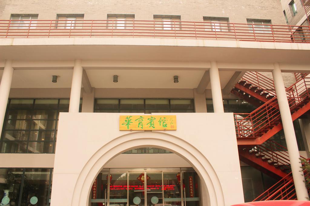 King Parkview Hotel Beijing Exterior photo
